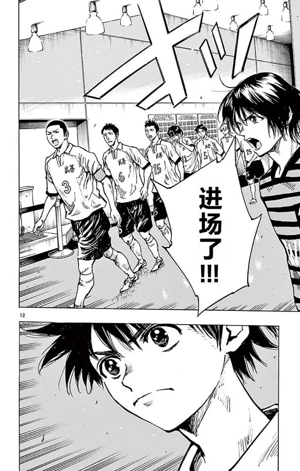 第258话