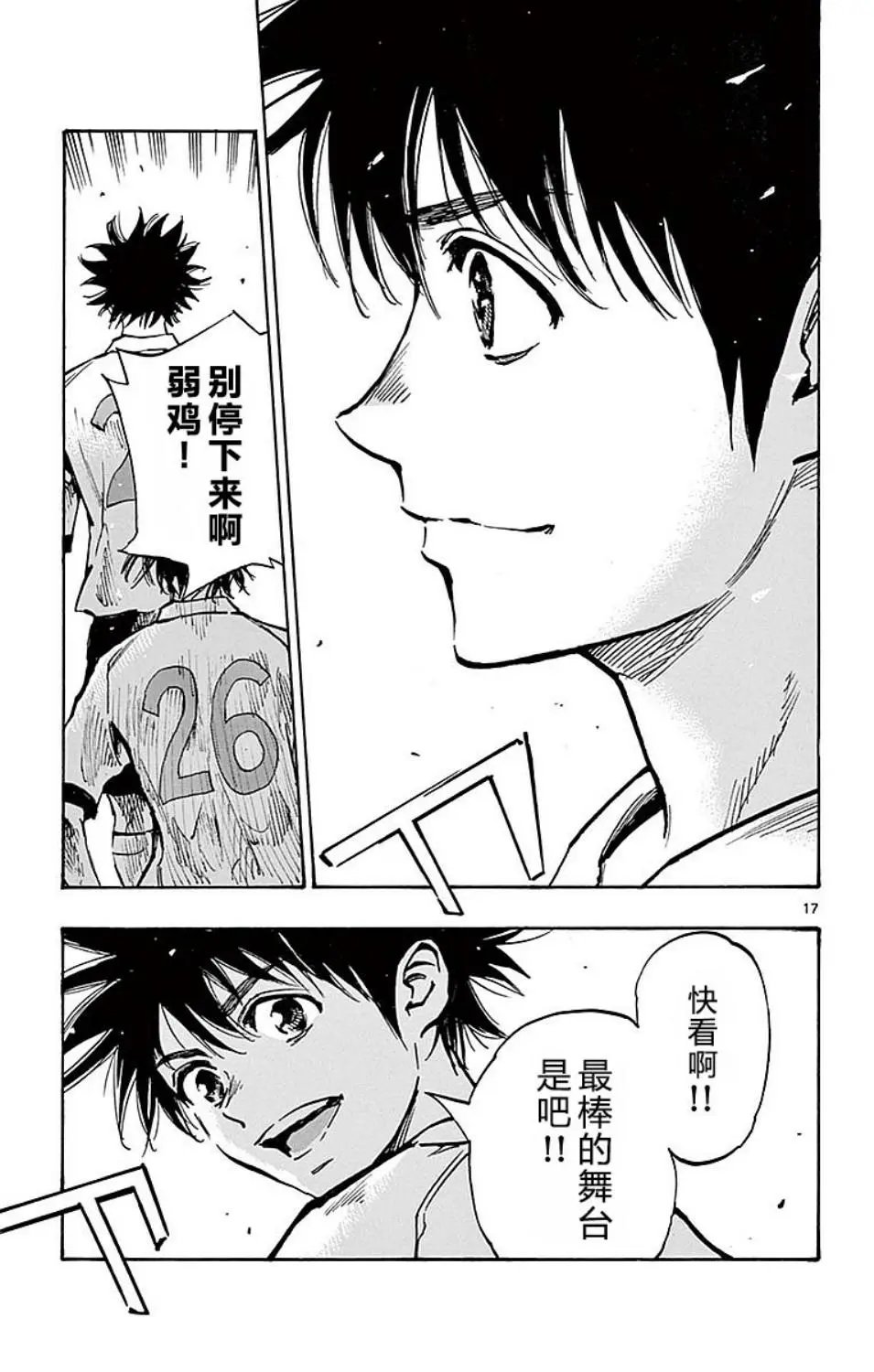 第258话