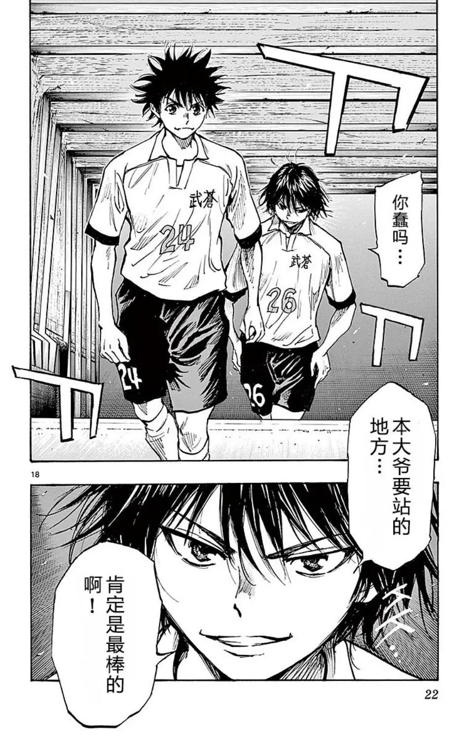 第258话