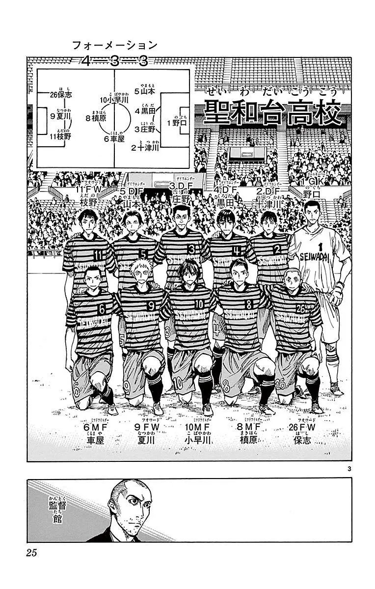 第259话