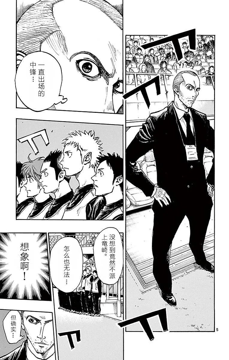 第259话