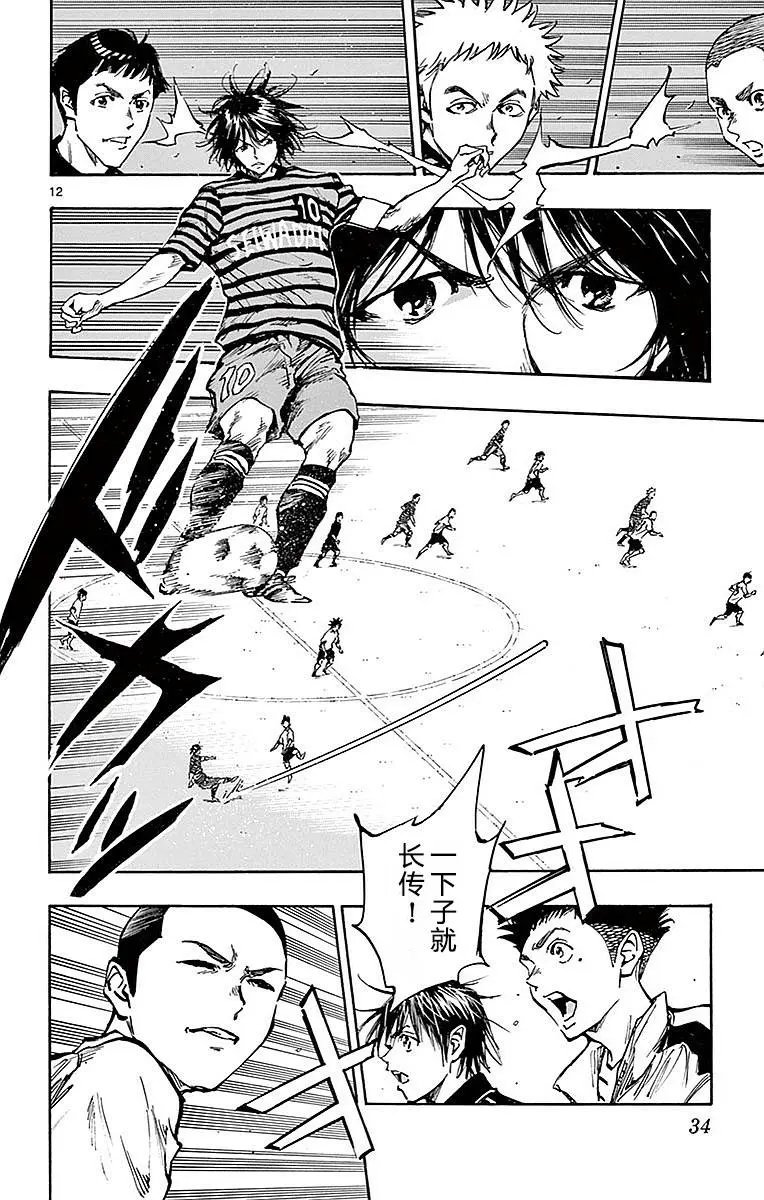第259话
