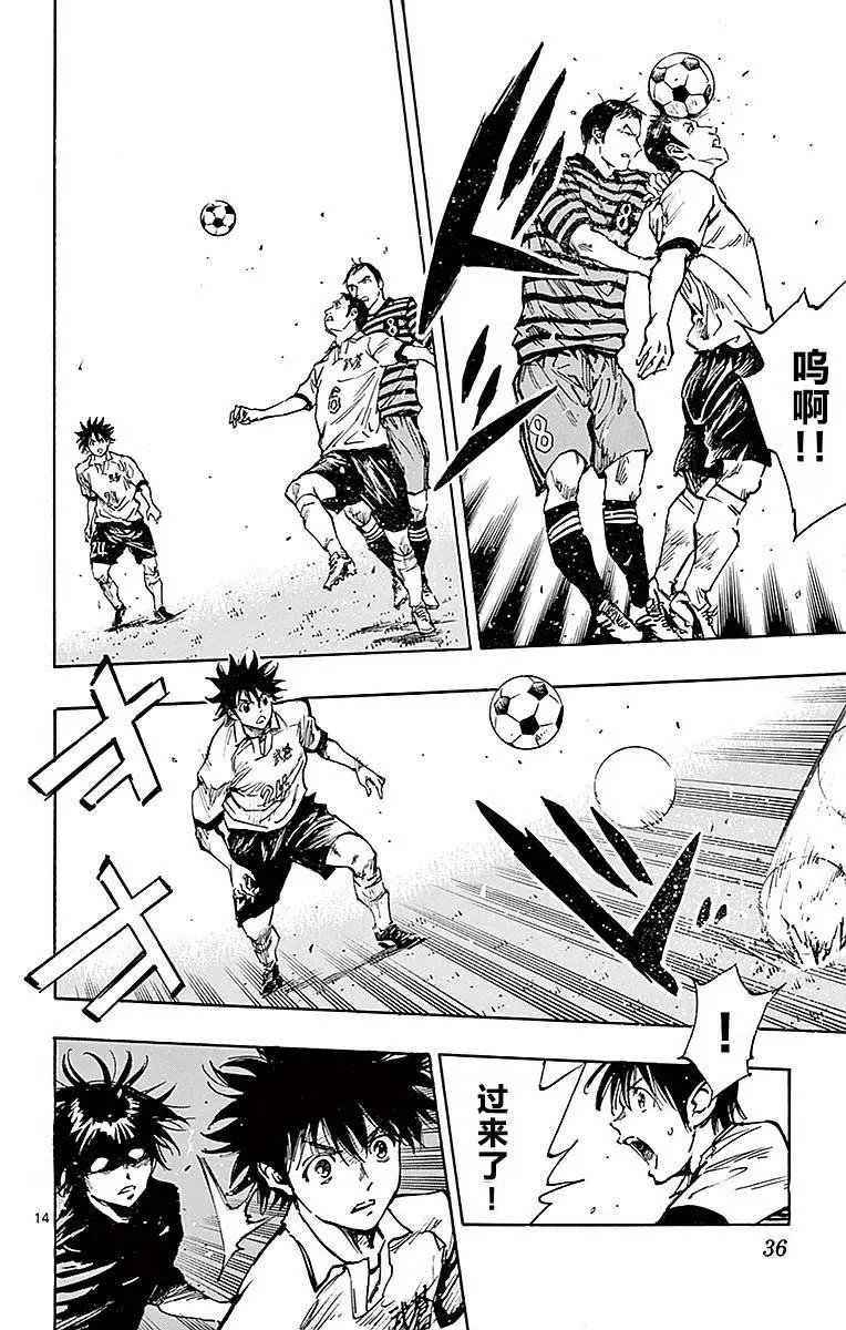 第259话