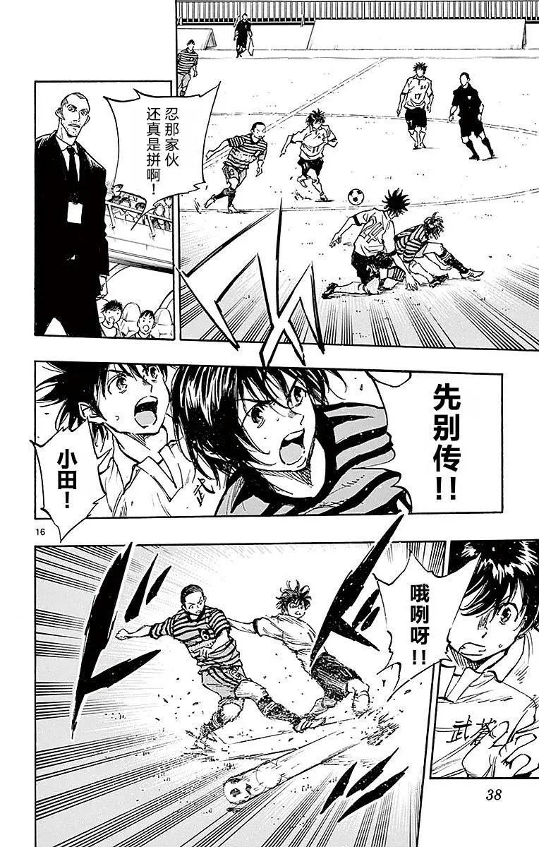 第259话