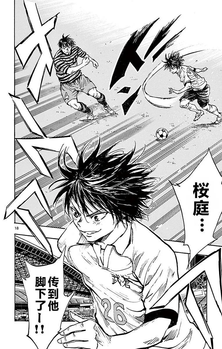 第259话