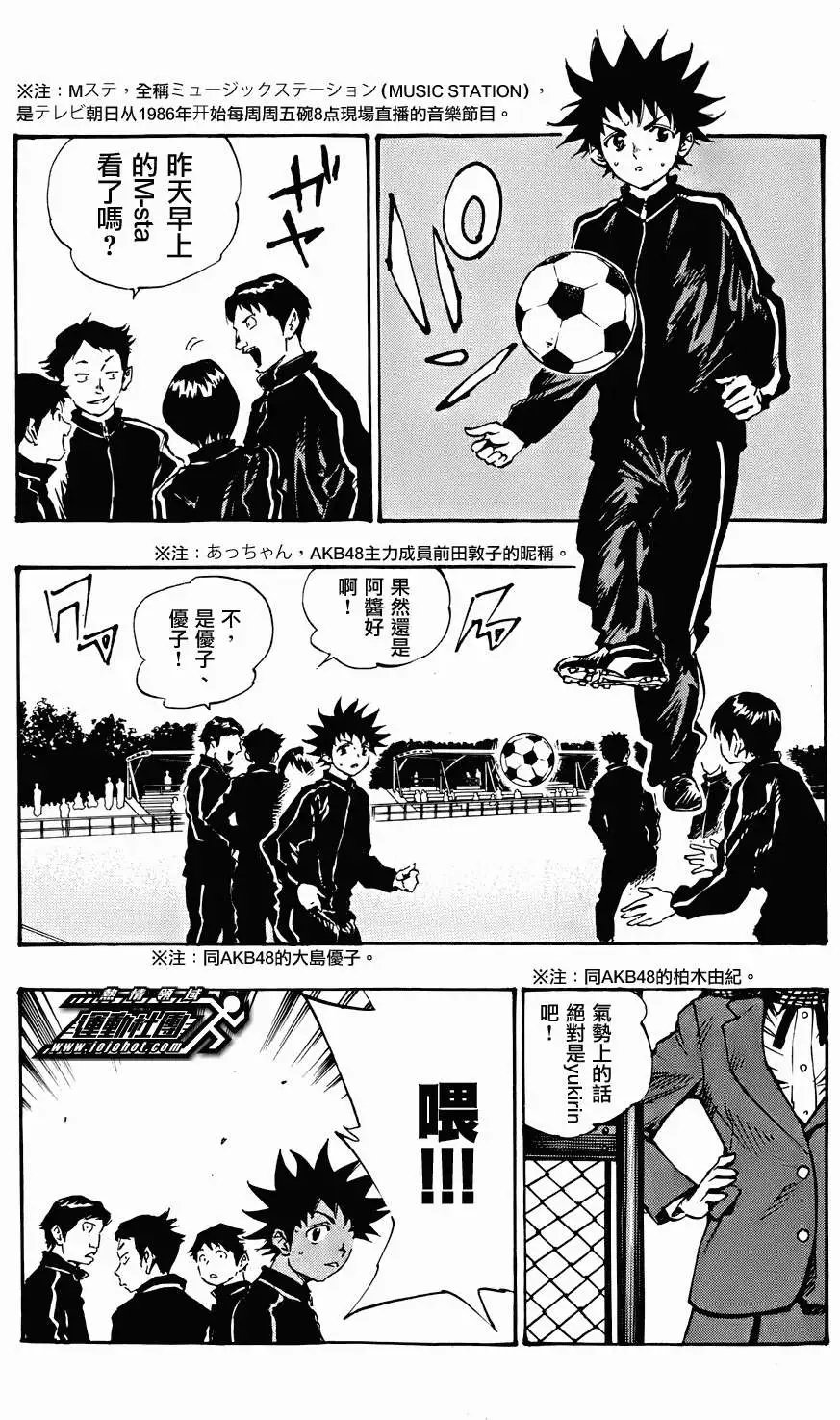 第26回