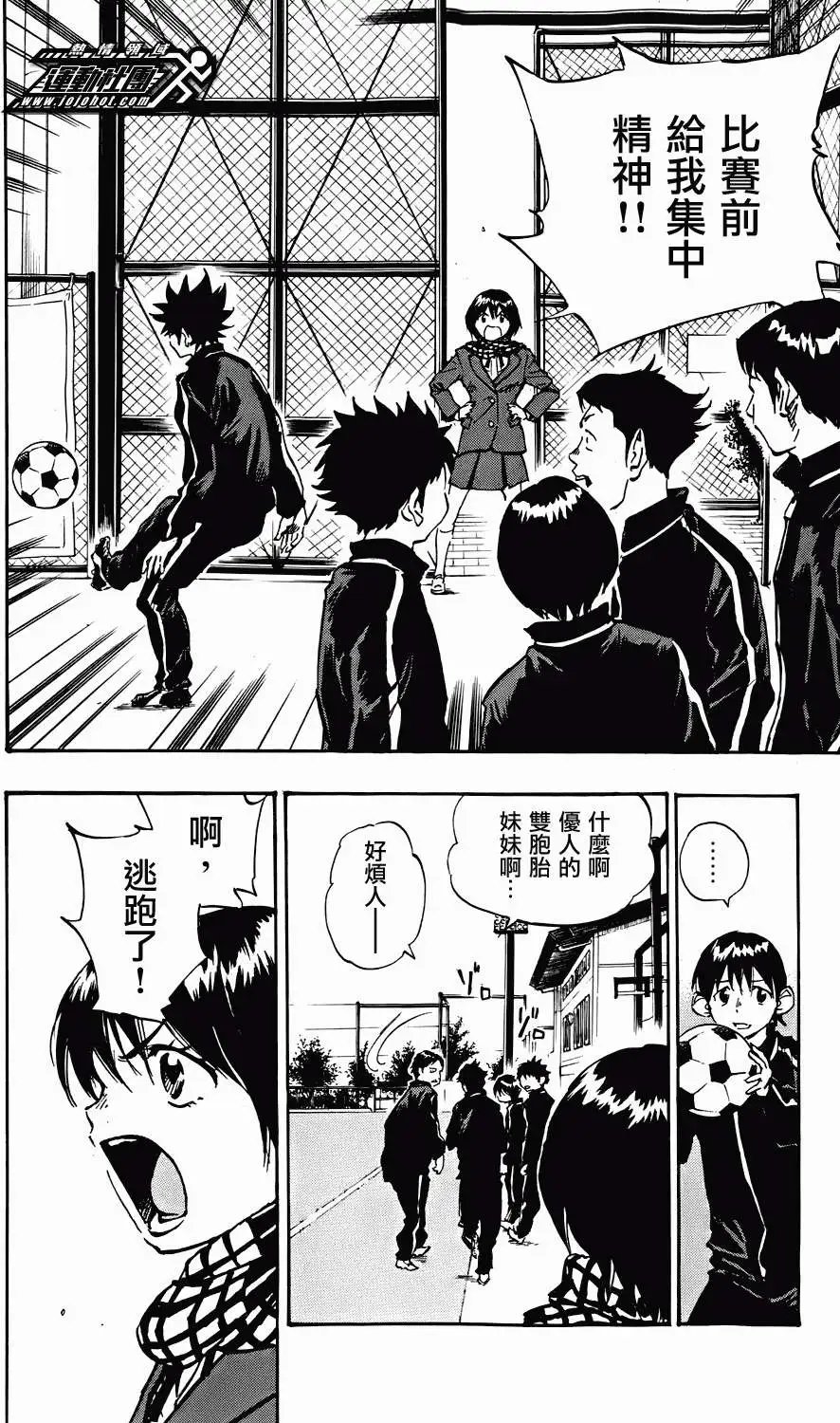 第26回