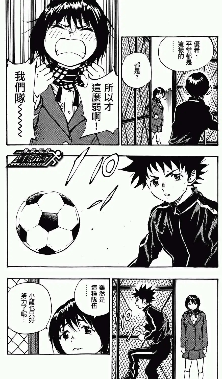 第26回