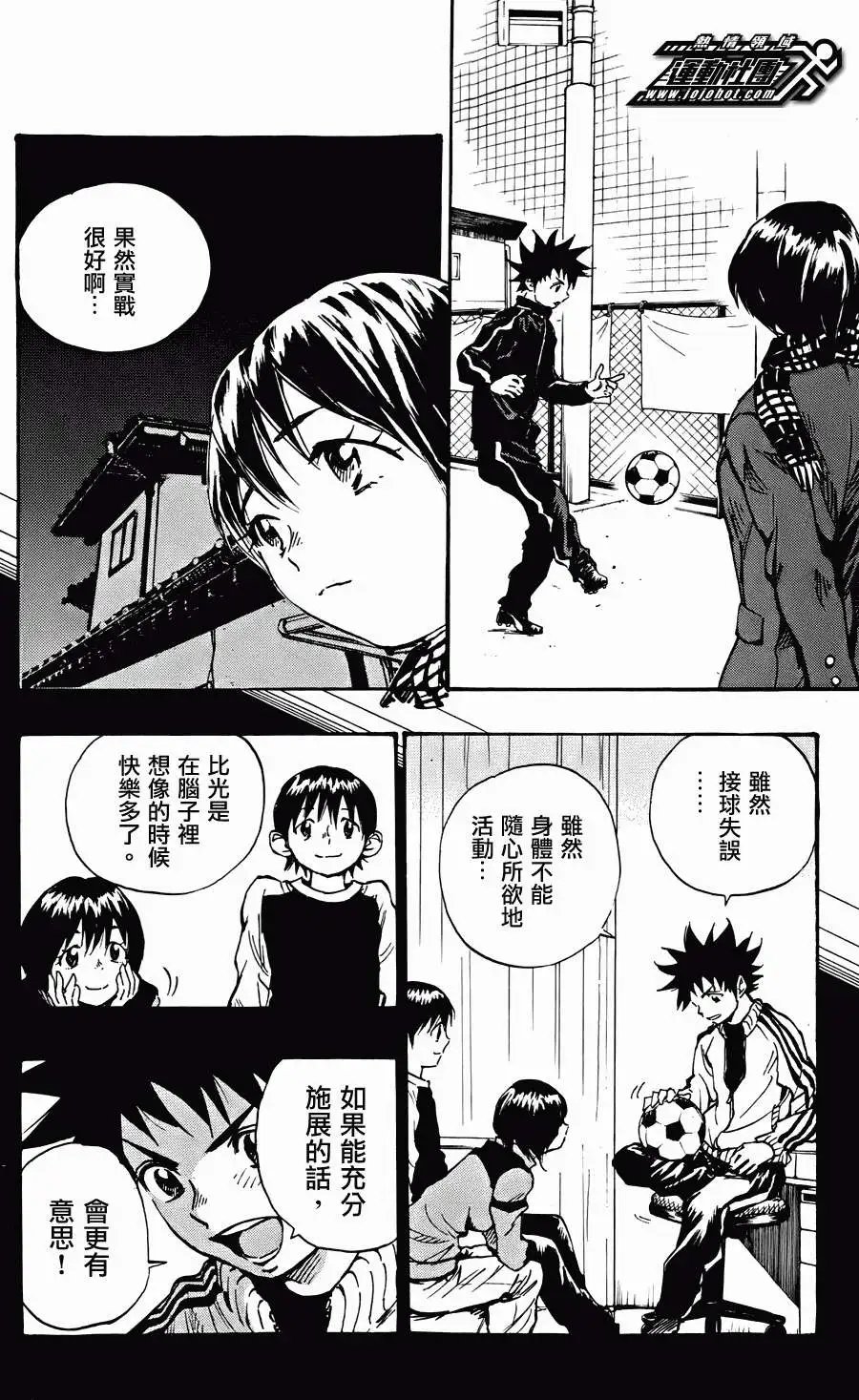 第26回
