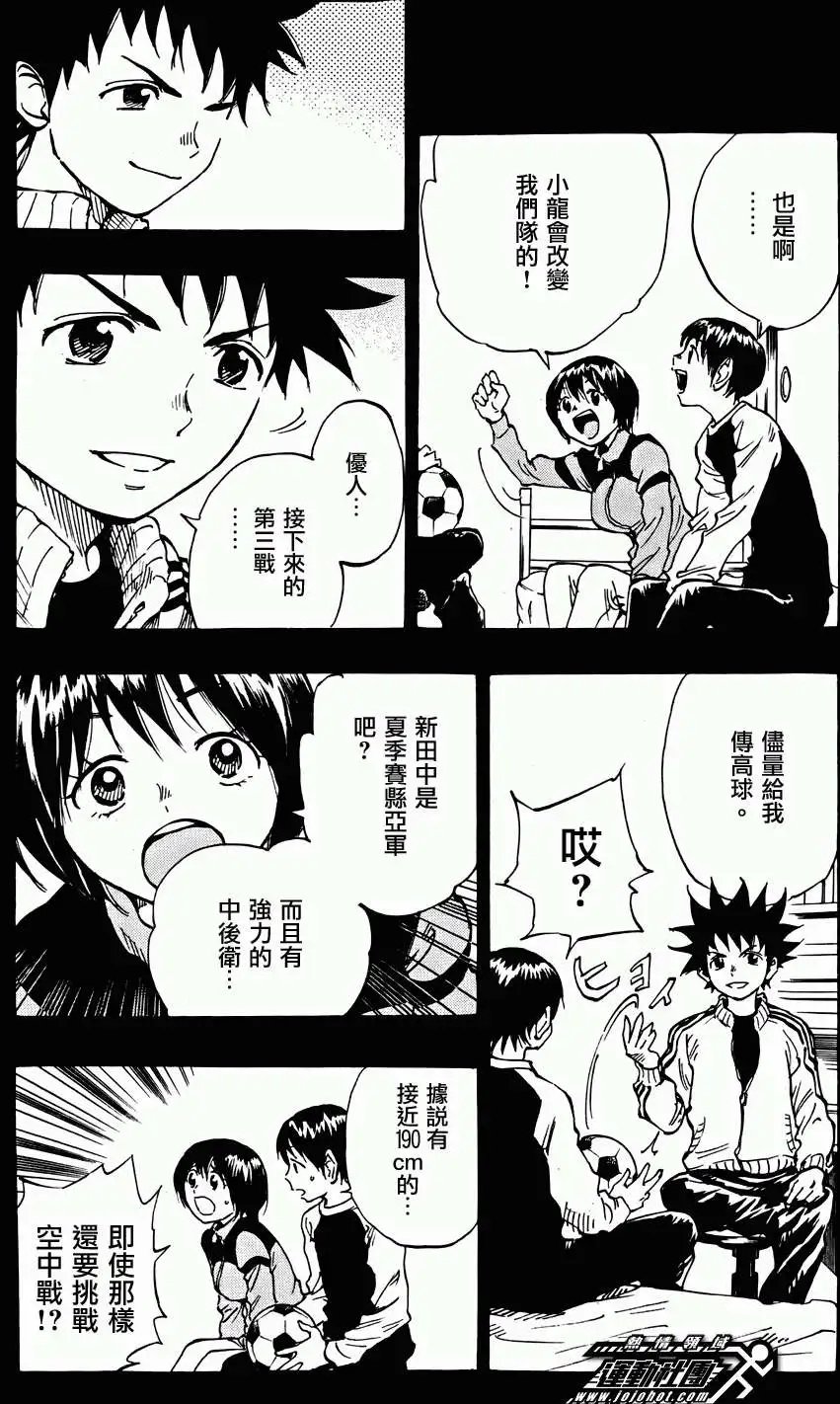 第26回