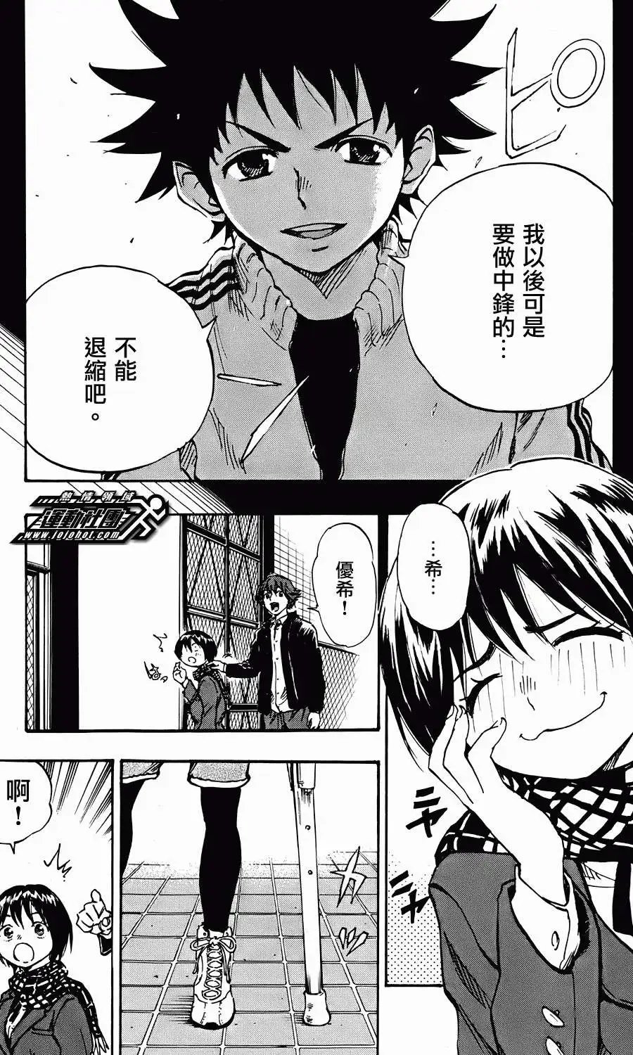第26回