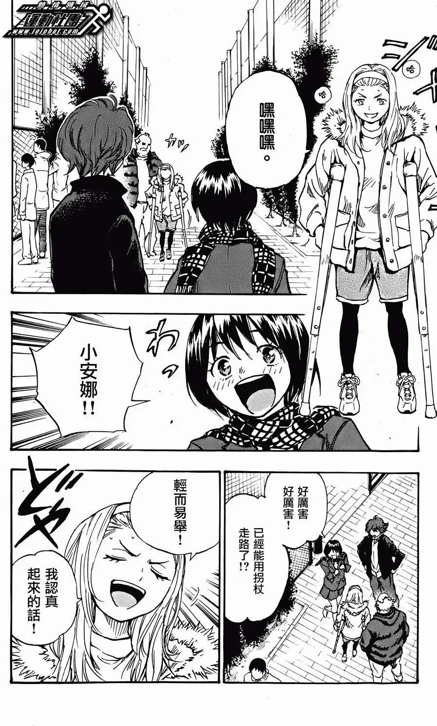 第26回