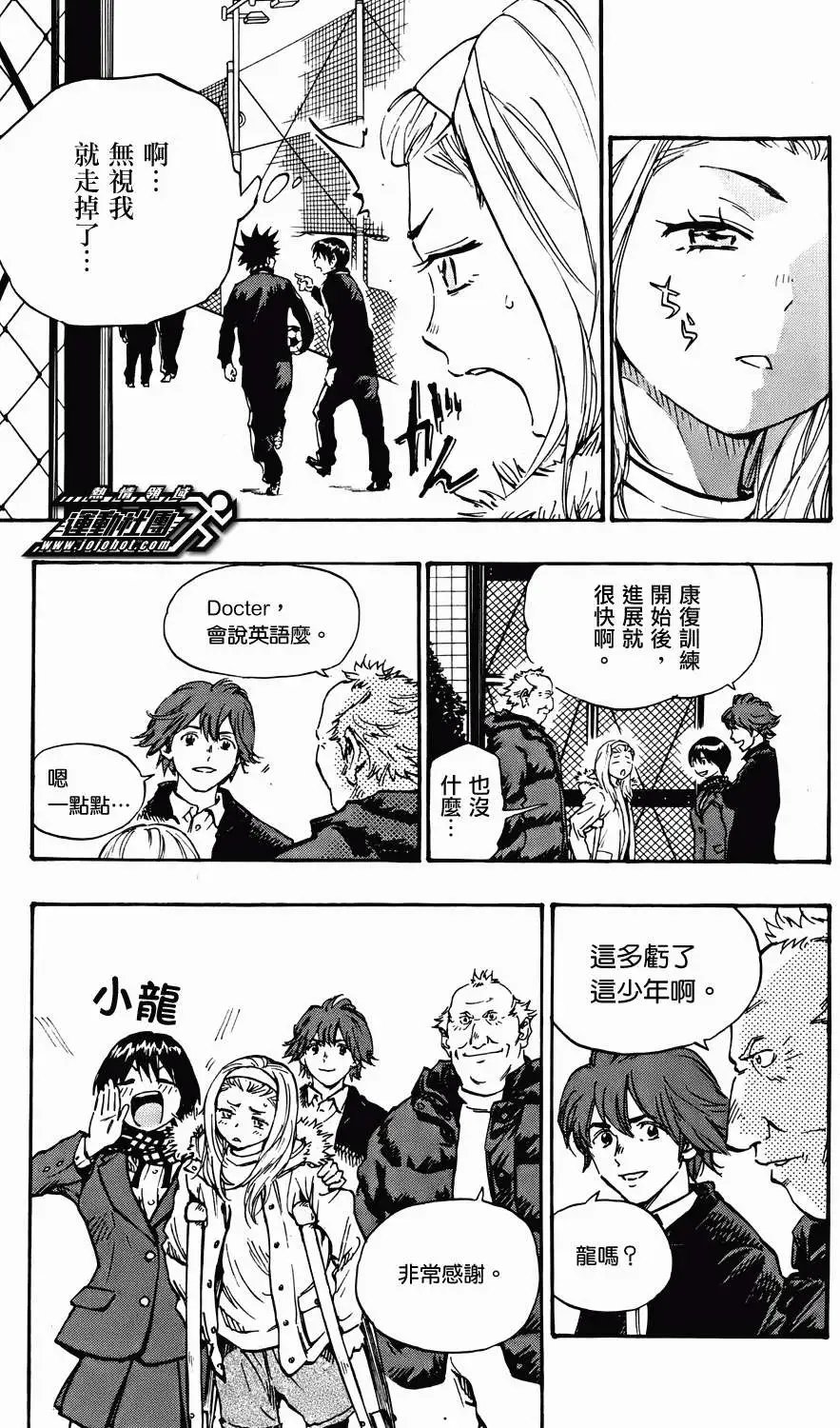 第26回