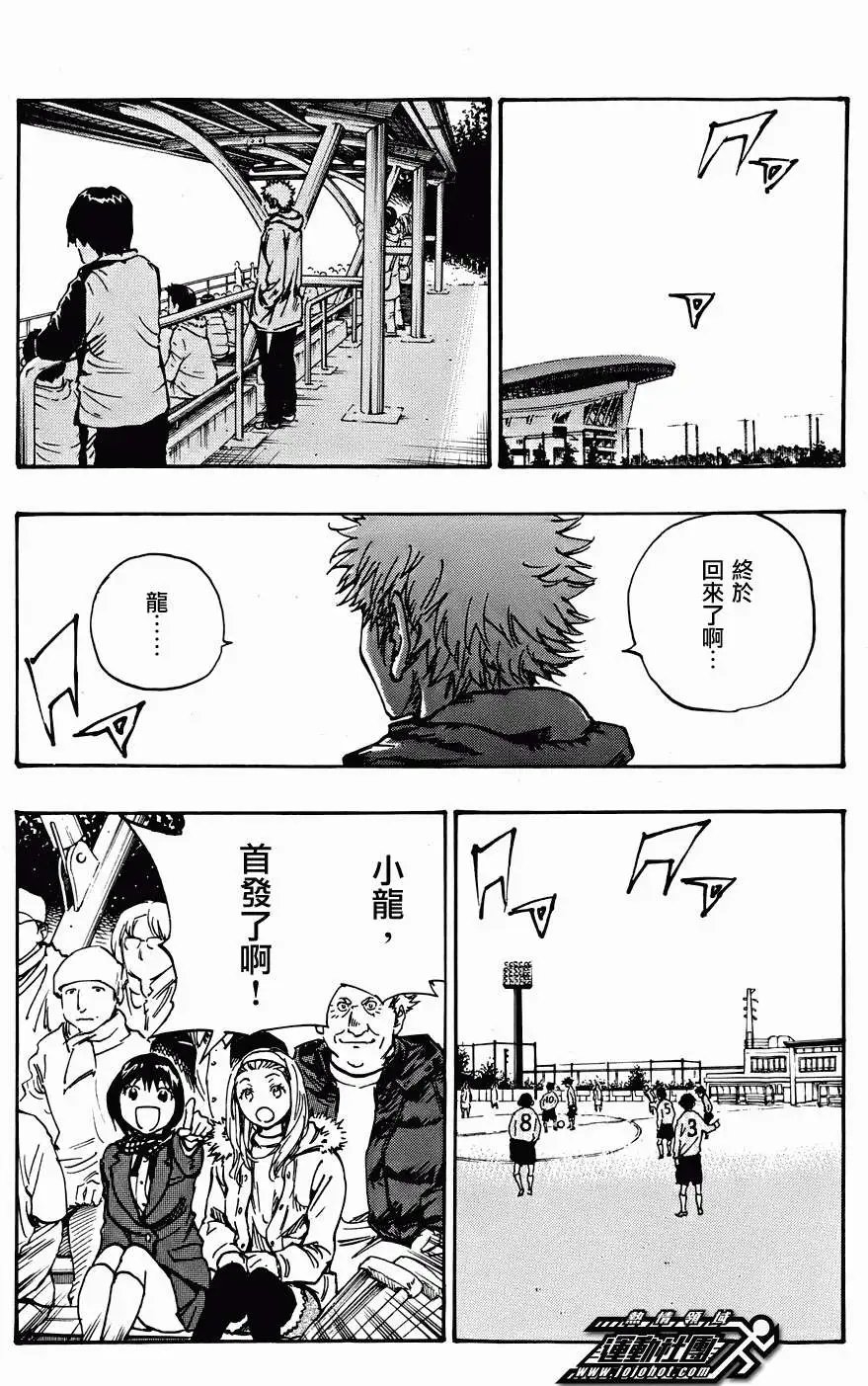 第26回