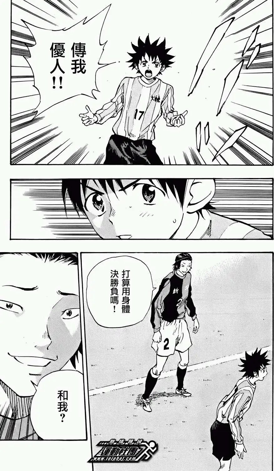 第26回