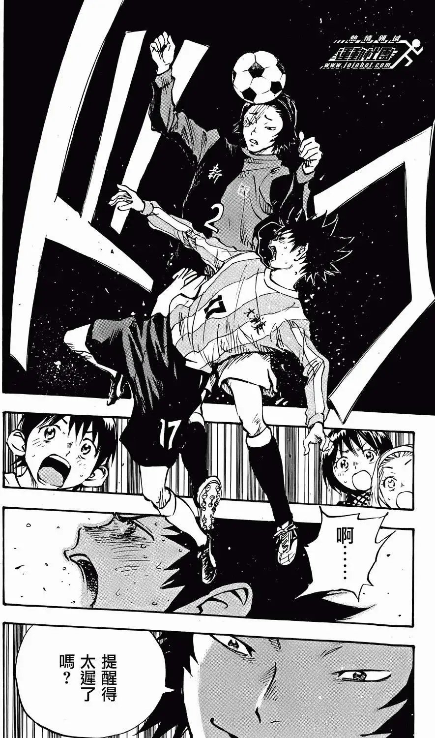 第26回