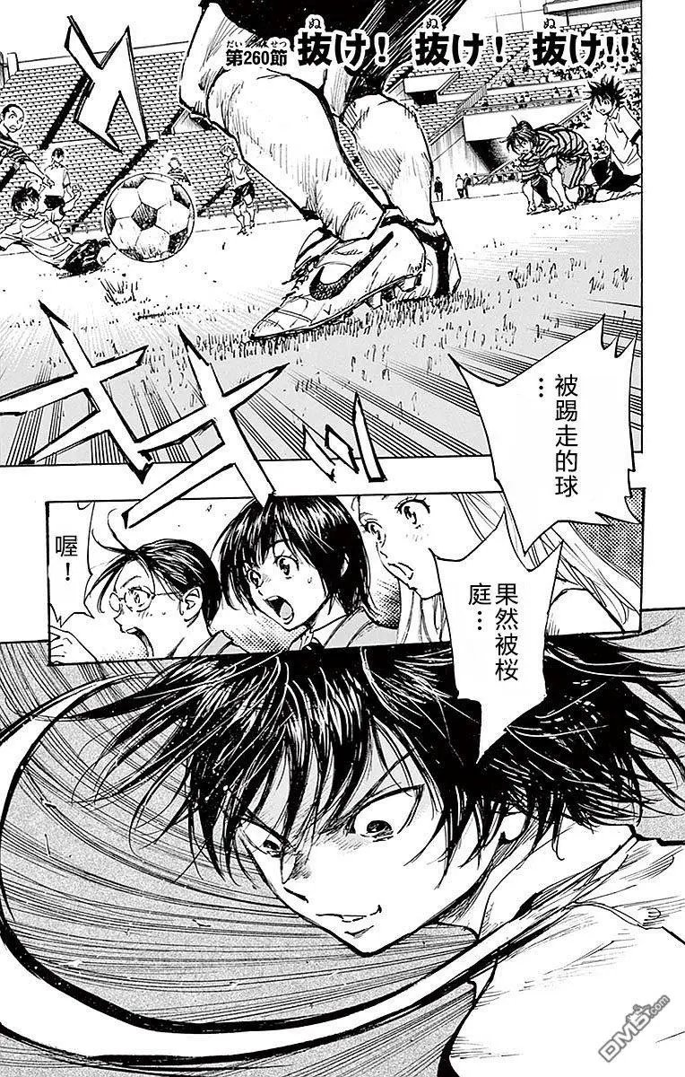 第260话