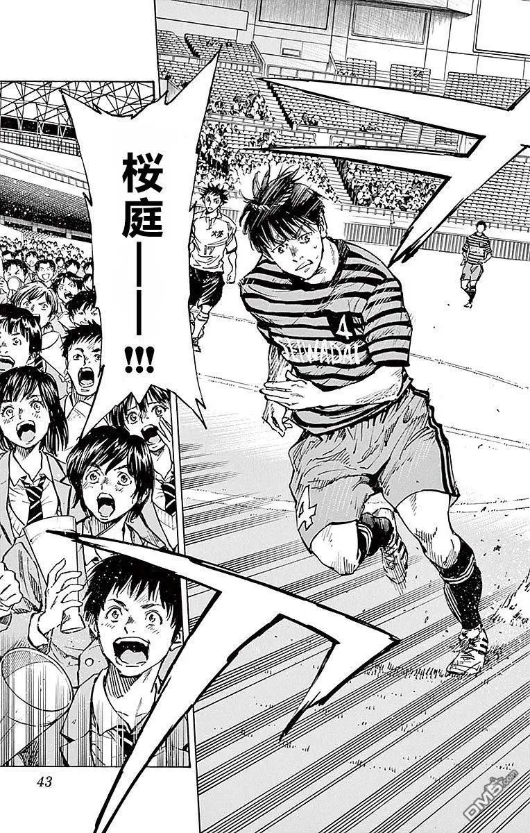 第260话