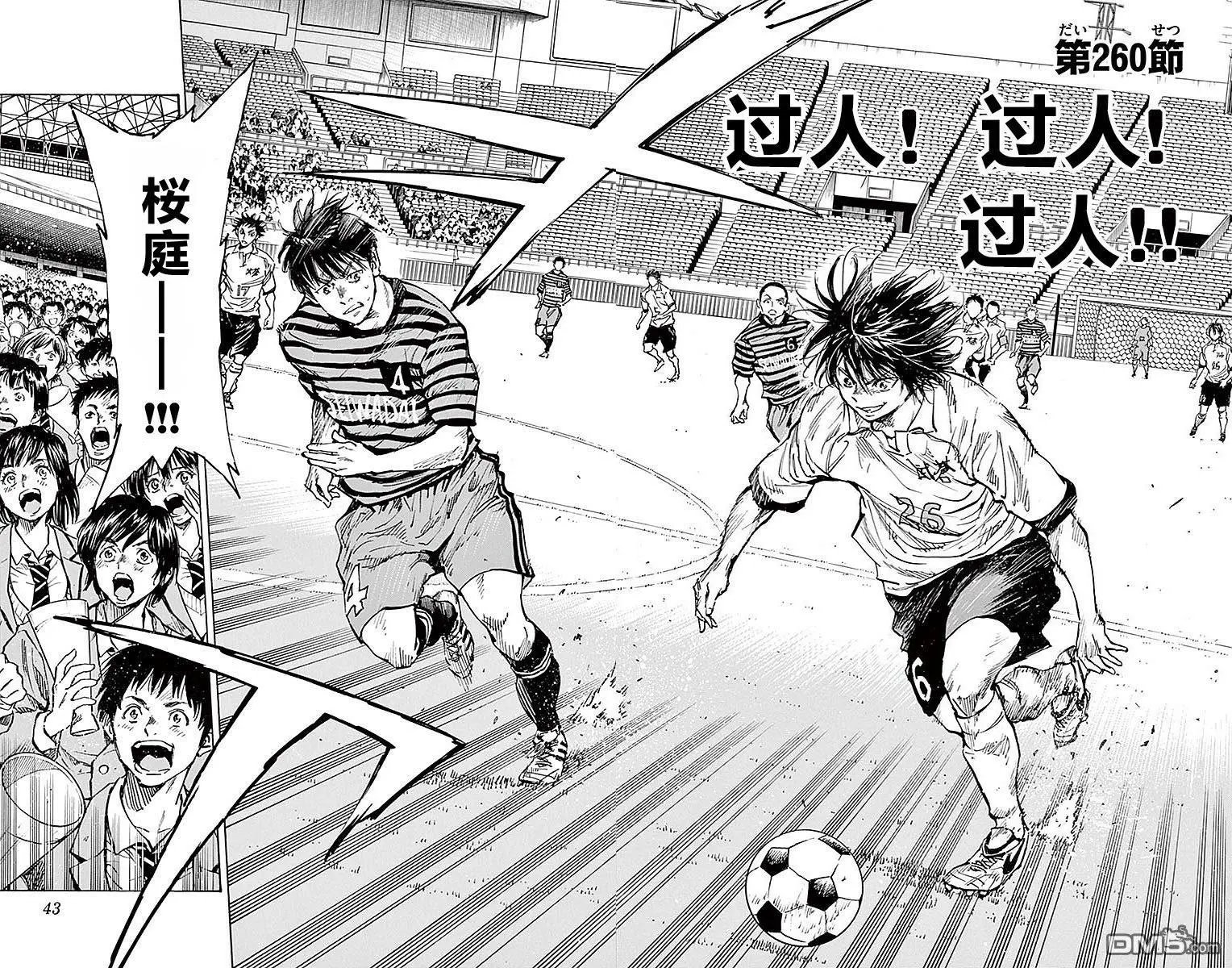 第260话