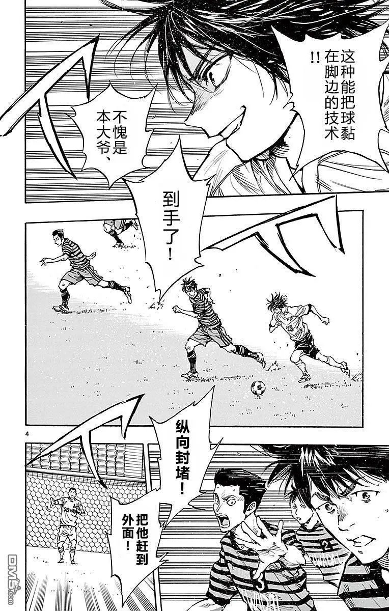 第260话