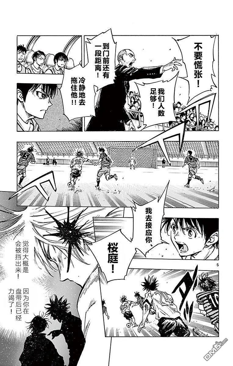 第260话