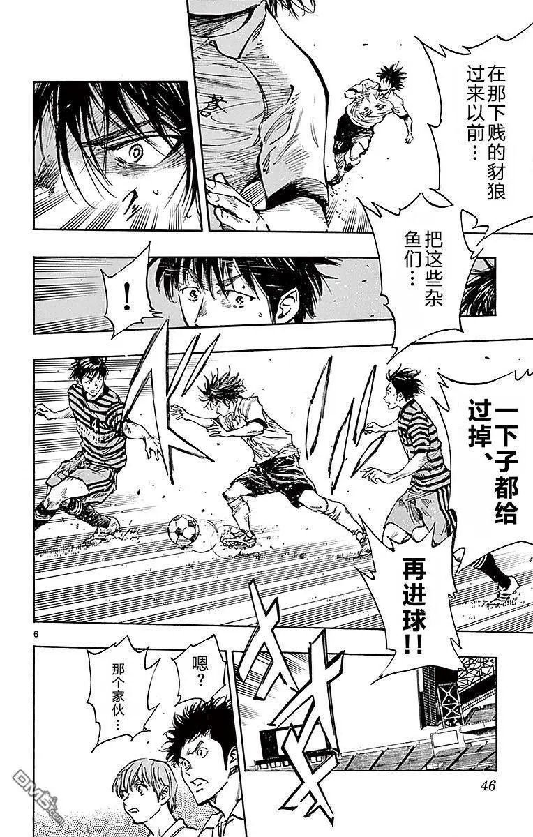 第260话