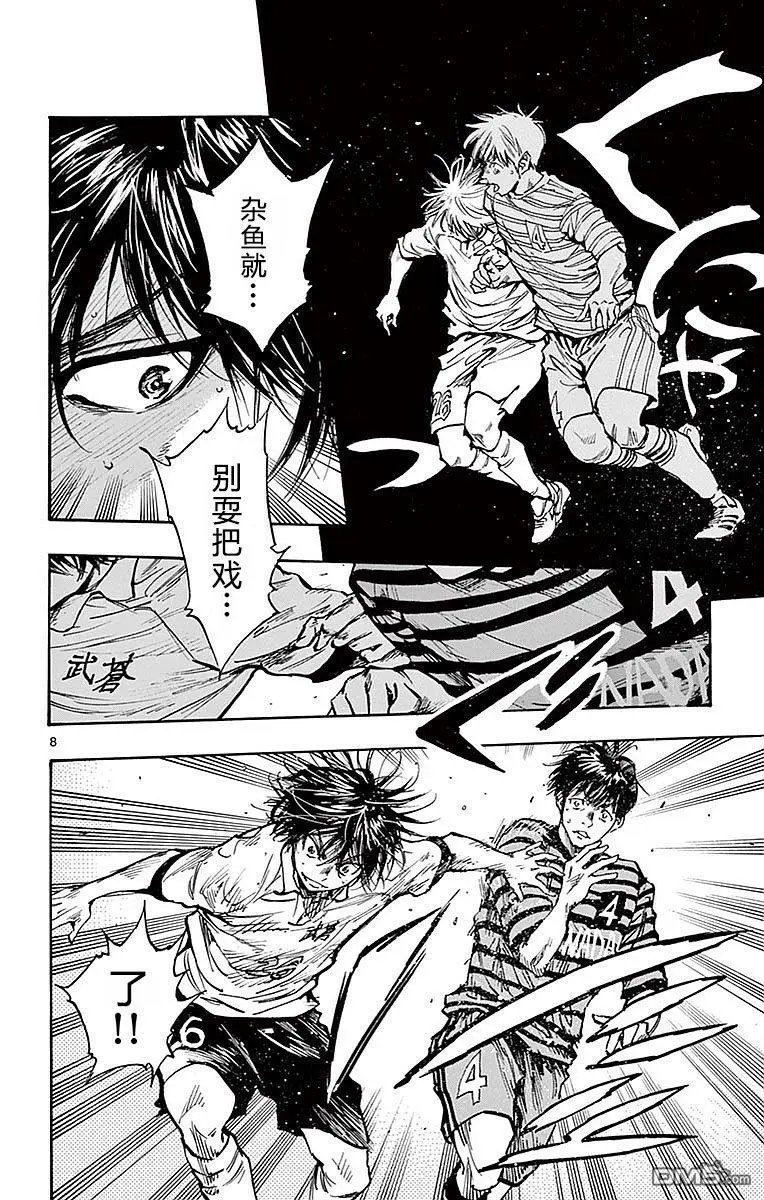第260话