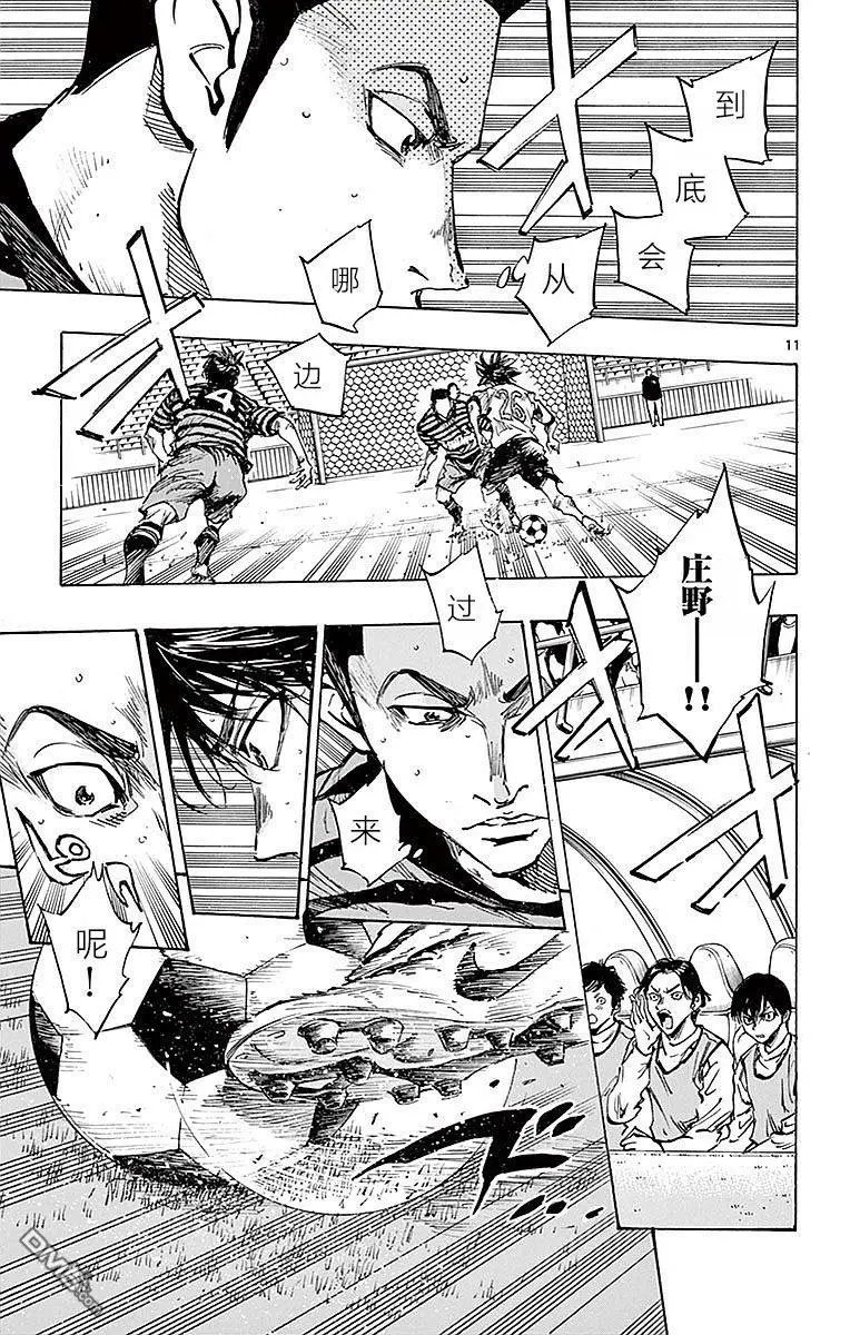 第260话
