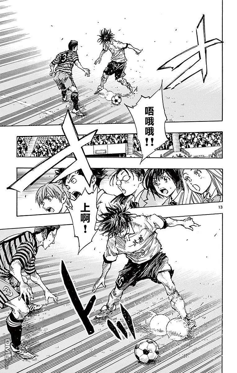 第260话