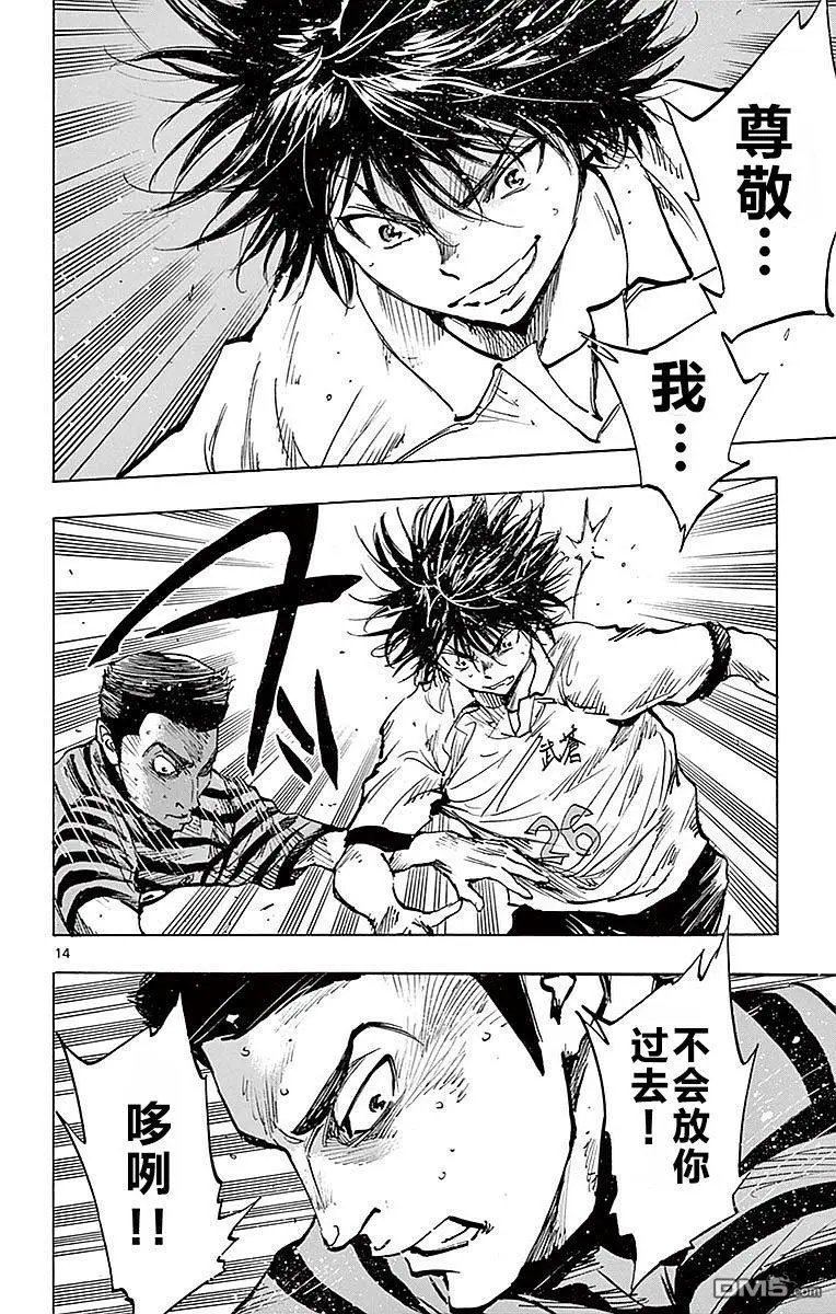 第260话