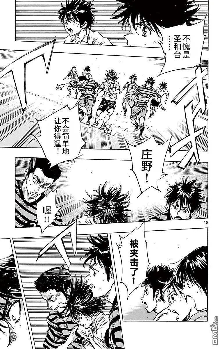 第260话