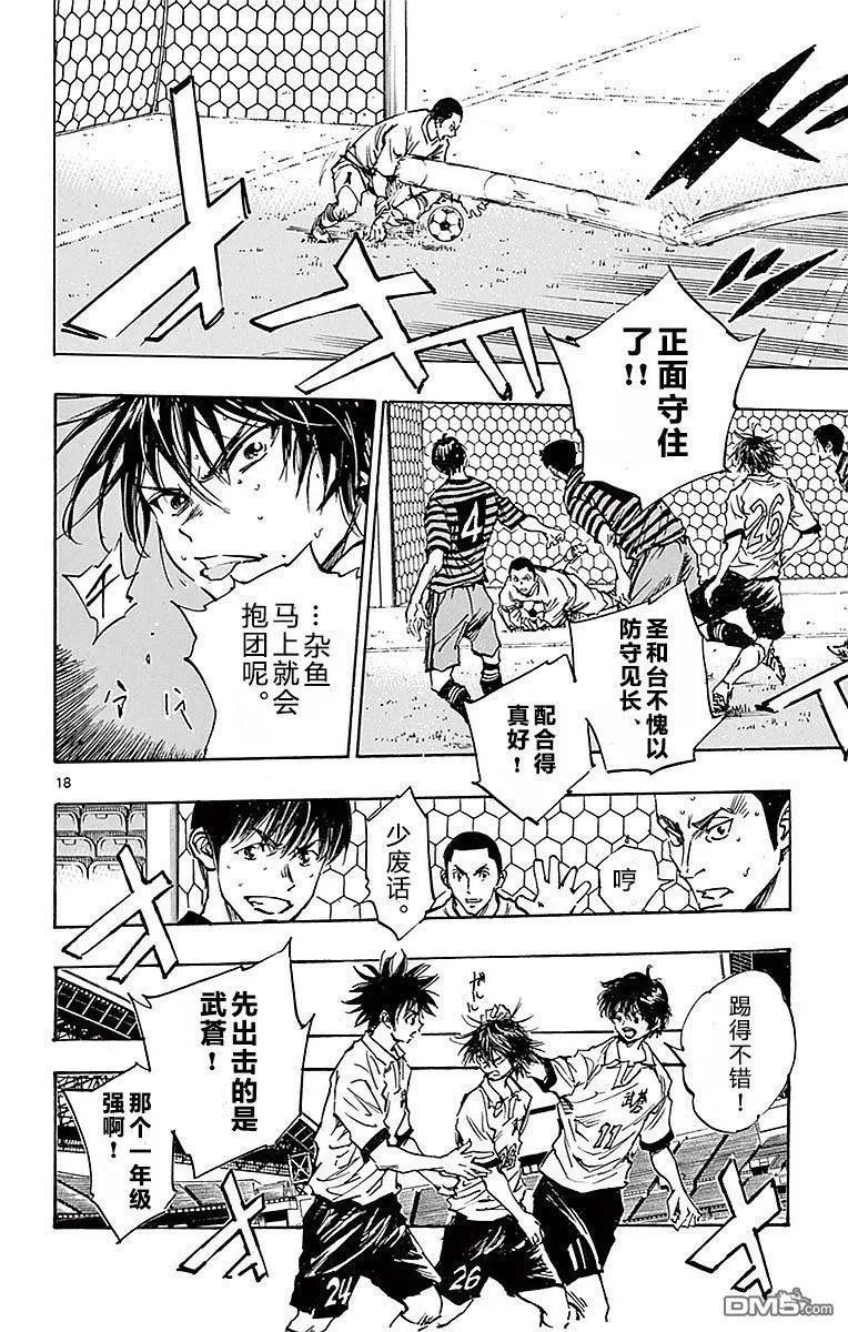 第260话