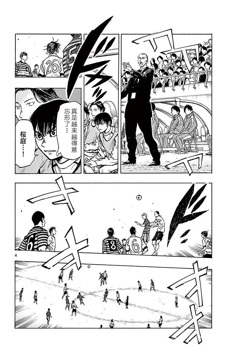 第261话