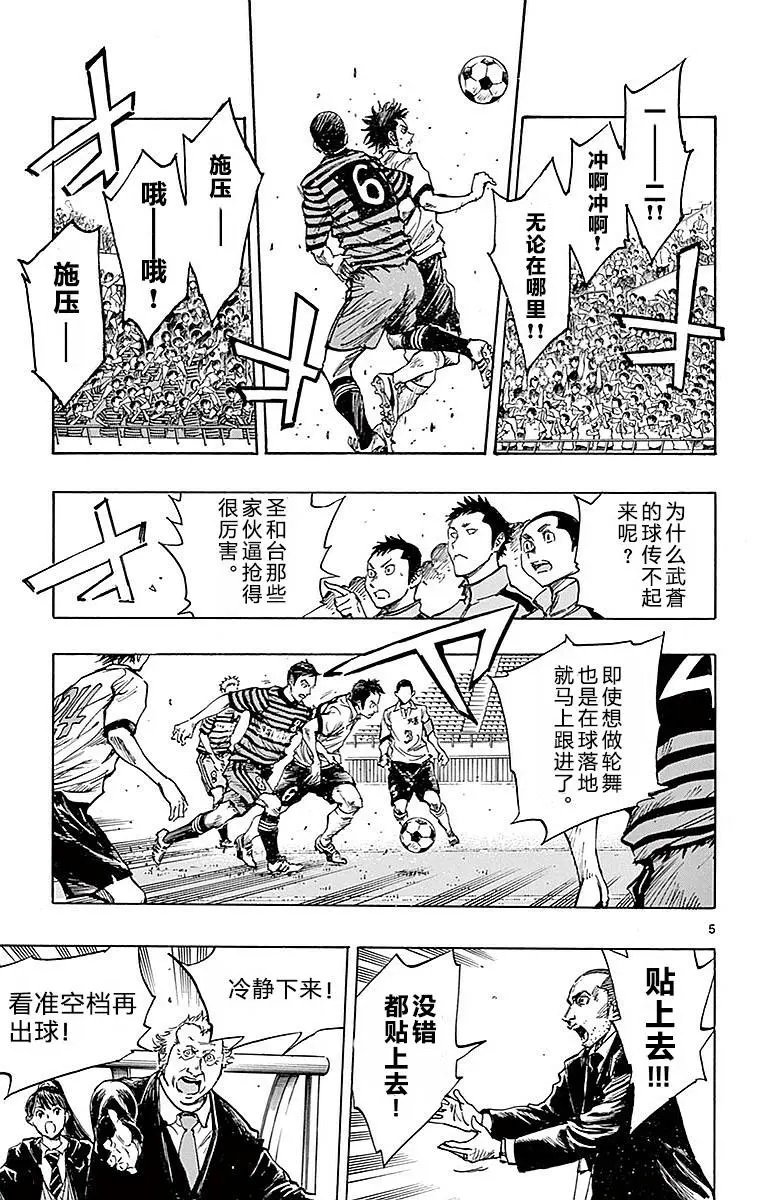 第261话