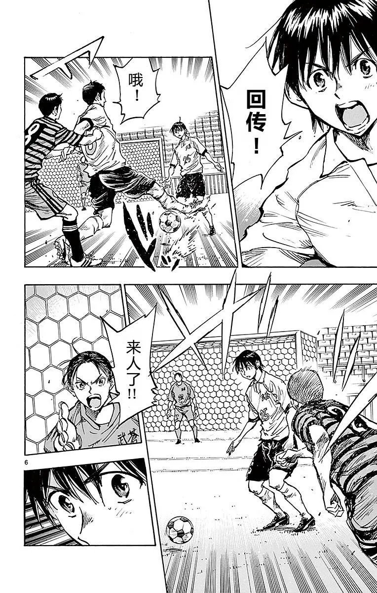 第261话