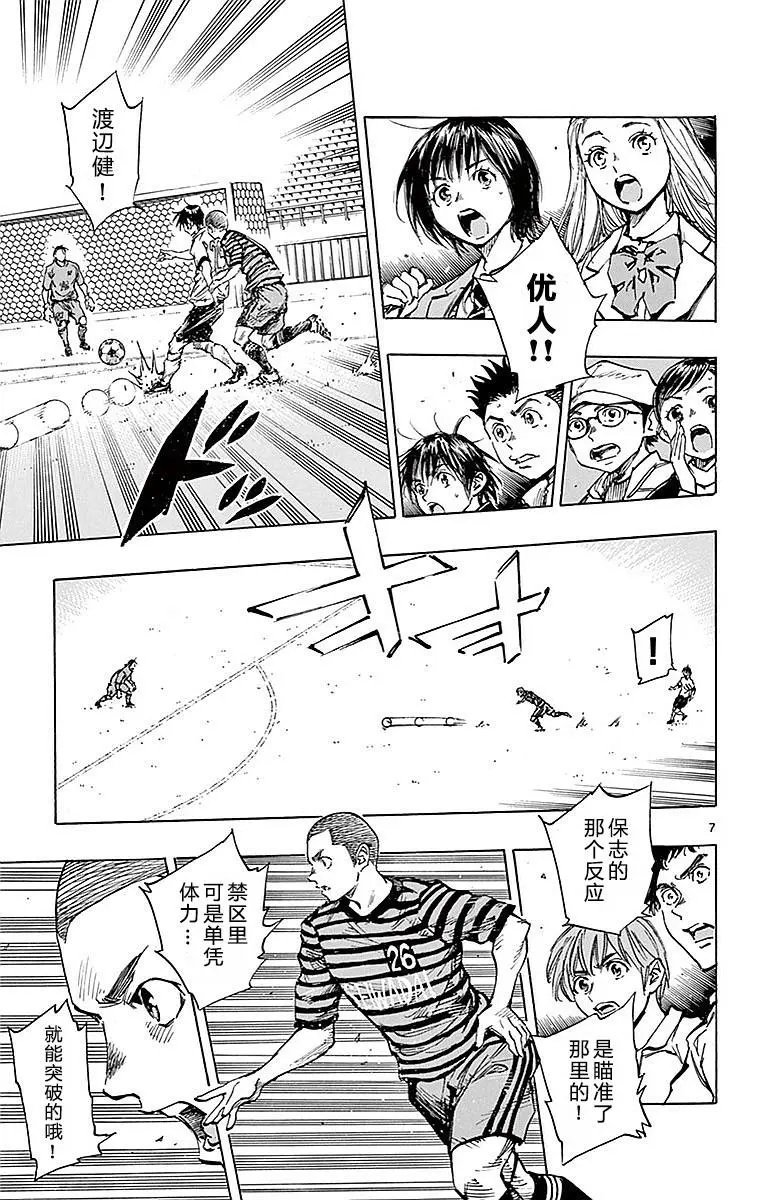 第261话