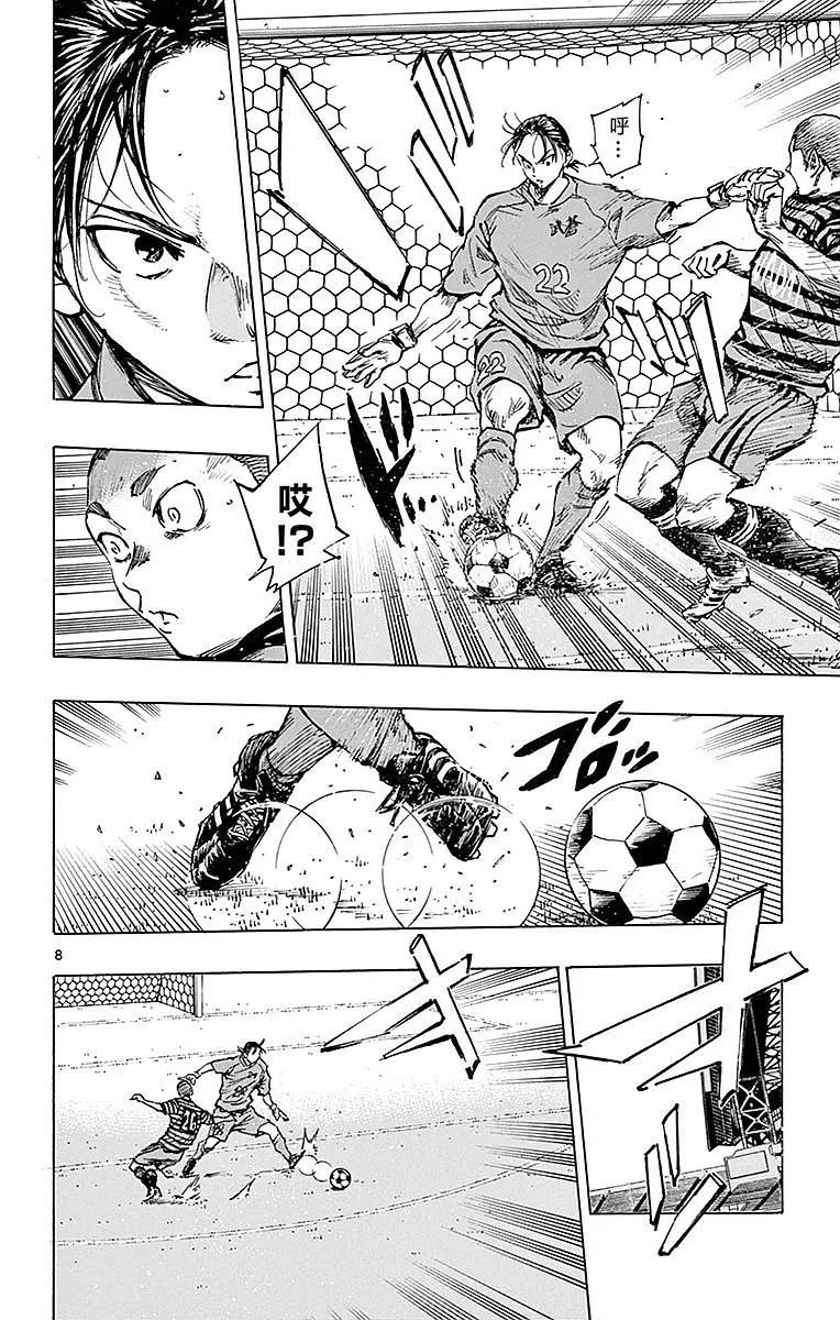 第261话