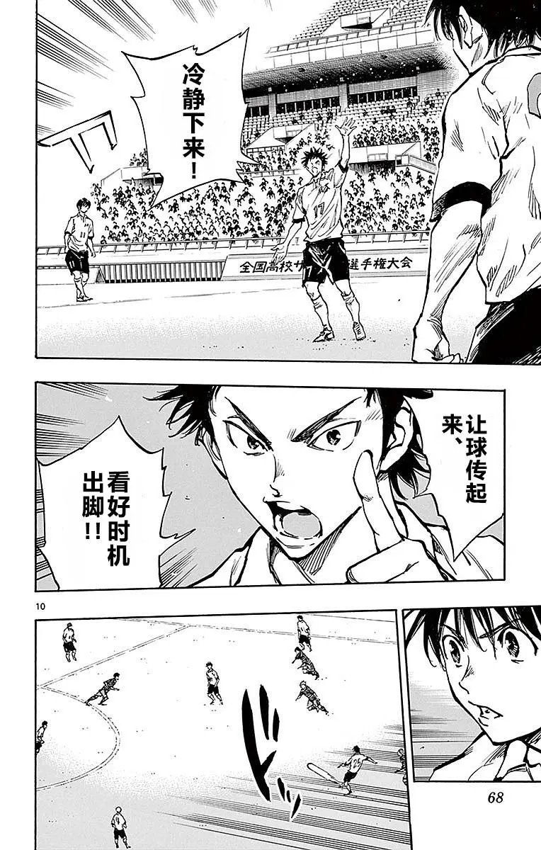 第261话