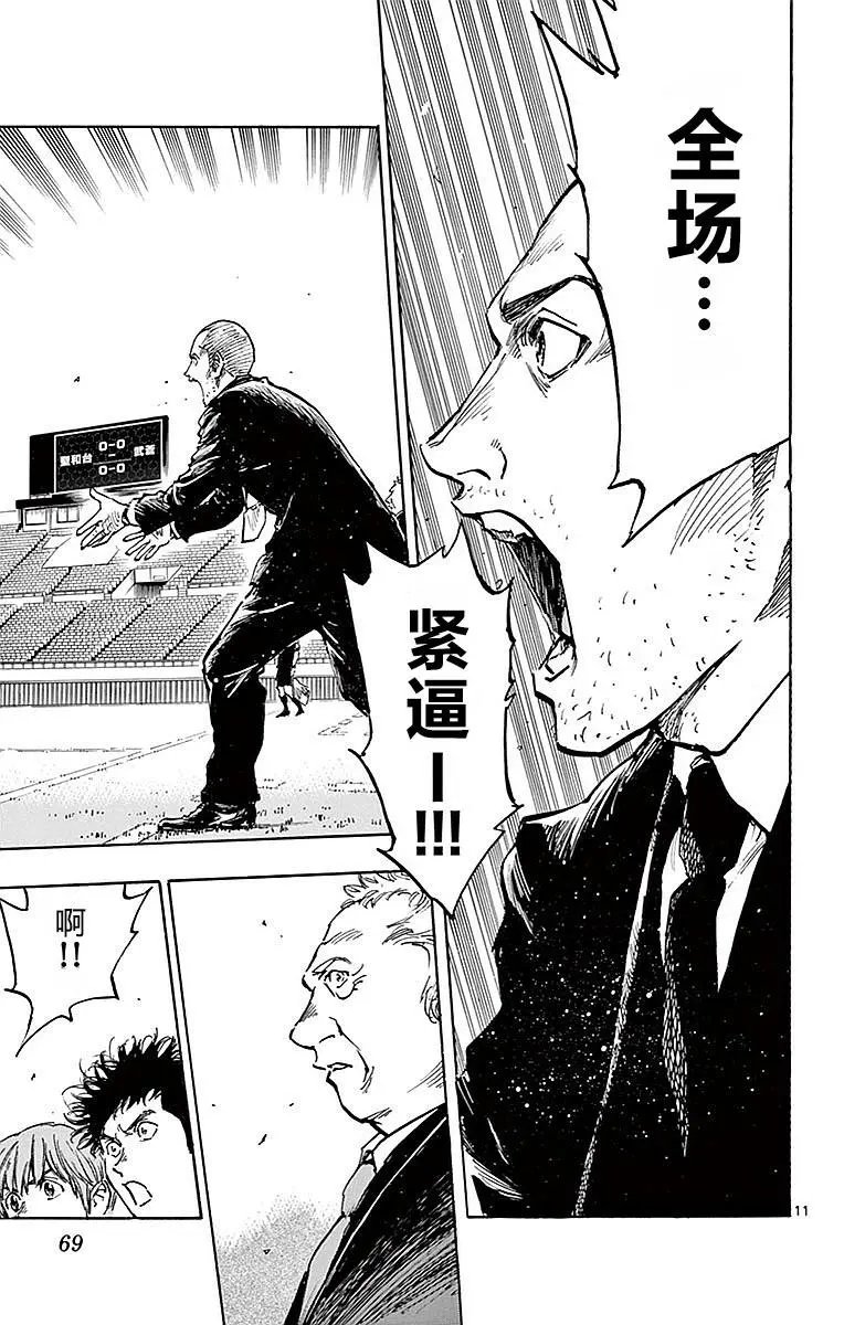 第261话