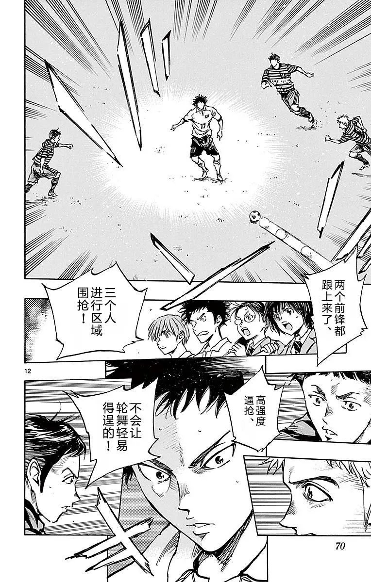 第261话