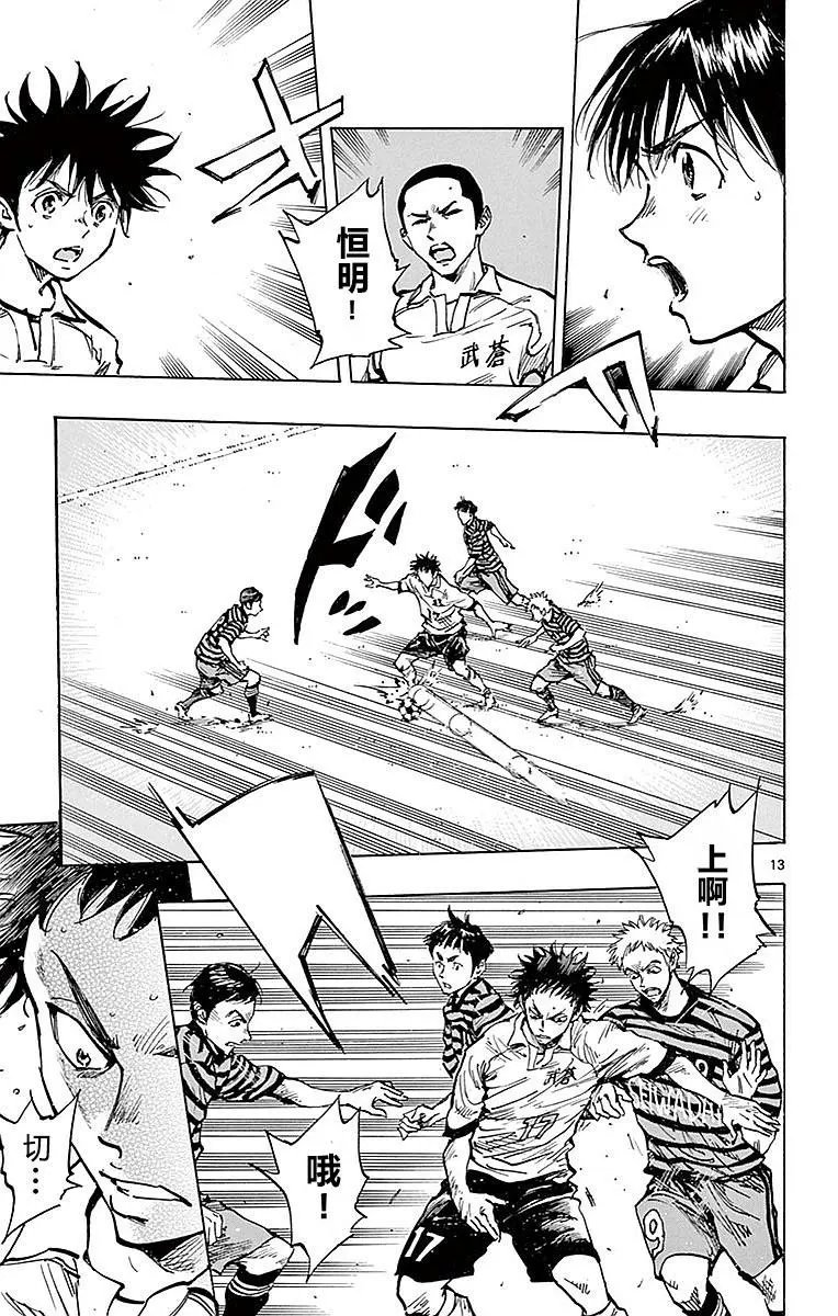 第261话