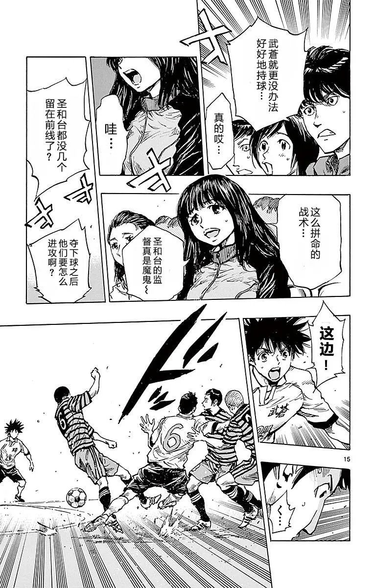 第261话