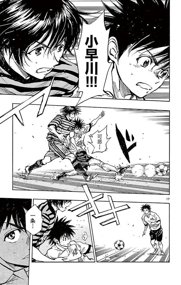 第261话