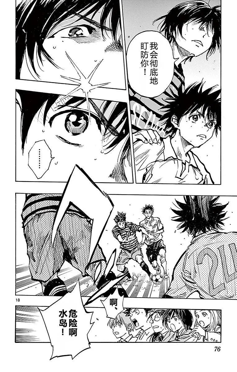第261话