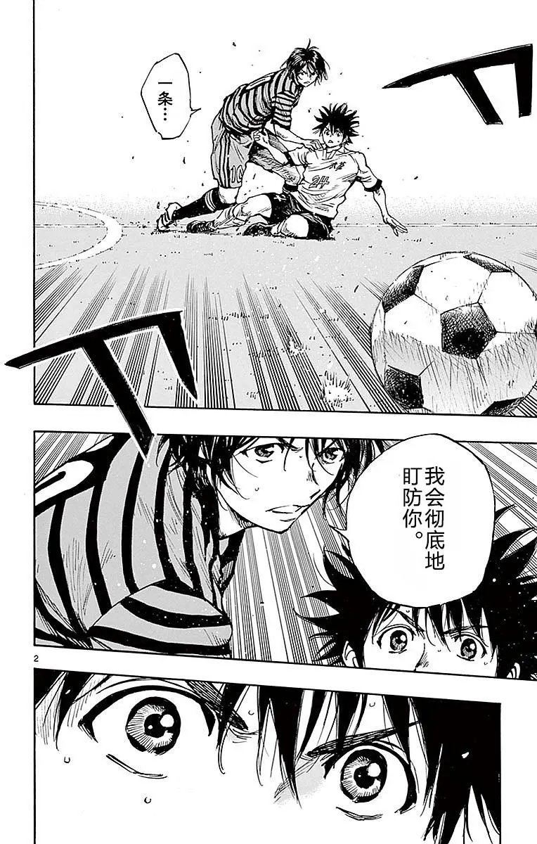 第262话