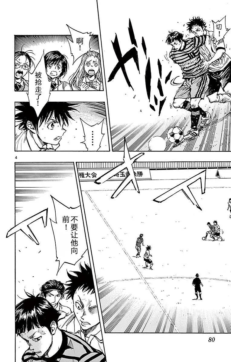 第262话