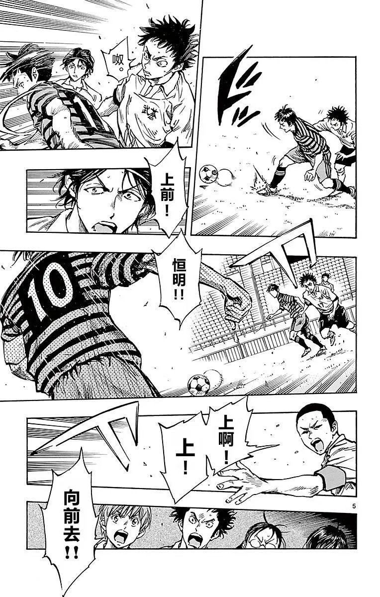 第262话
