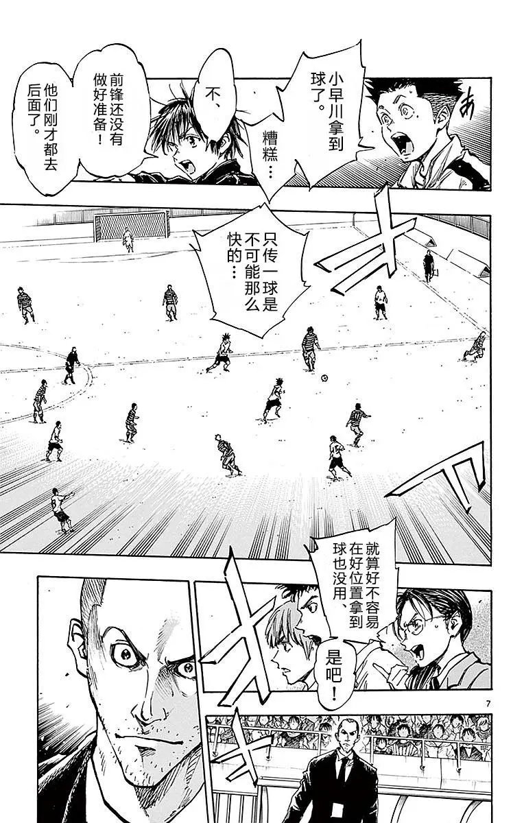 第262话