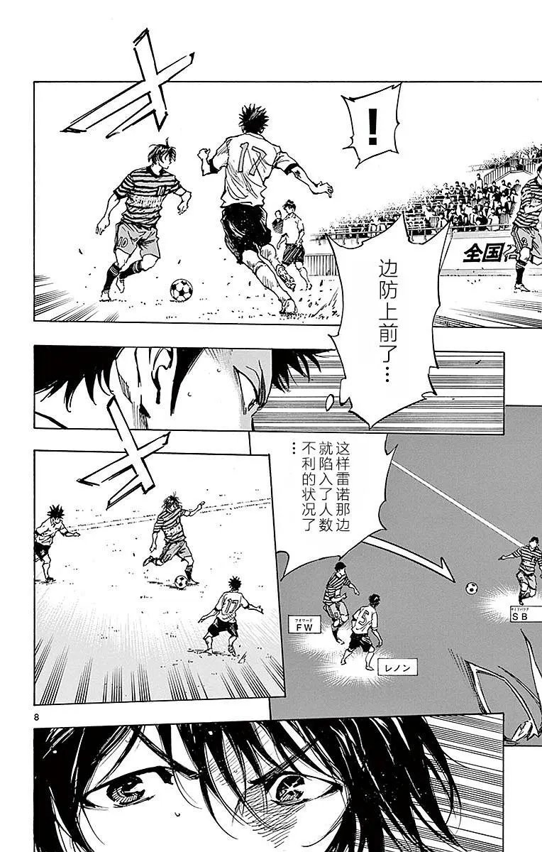第262话