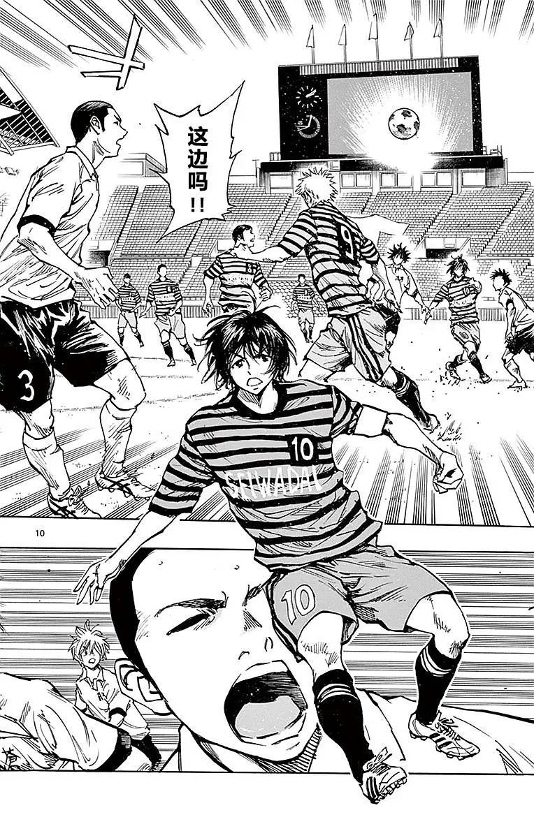 第262话